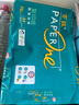 百旺中高档绿百旺 A4打印纸 75g500张*5包 复印纸 高清影印技术 碳足迹认证 2500张【专业造纸厂牌】 实拍图