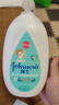 强生（Johnson）婴儿牛奶润肤露500g宝宝儿童青少年全家可用保湿身体乳面霜大容量 实拍图