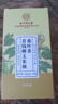 同仁堂玉米须桑叶茶青钱柳叶葛根橘皮牛蒡根栀子泡水喝的养生茶150g 实拍图