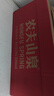 农夫山泉 饮用水饮用天然水380ml*24瓶 办公商务会议 塑膜纸箱随机发货 实拍图