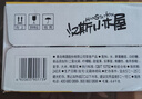 青岛啤酒（TsingTao）汉斯小木屋菠萝啤果啤整箱听装 330mL 12罐 实拍图