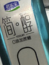 君乐宝简醇0添加蔗糖牛油果藜麦爆珠230g*6瓶酸奶 源头直发 包邮 实拍图
