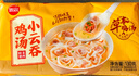 思念早餐鸡汤小云吞鲜美猪肉130g*10袋 早餐夜宵面点生鲜馄饨 实拍图