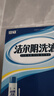 恩威 洁尔阴洗液300ml/盒妇科炎症专用药阴道炎妇科外阴瘙痒专用药洗液私处护理止痒杀菌杀虫霉菌性 实拍图