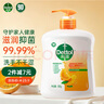 滴露（Dettol）洗手液柑橘500g瓶 健康抑菌消毒清爽 儿童家庭非补充装替换 实拍图