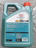 嘉实多（Castrol）机油保养单次卡  磁护智E版全合成 5W-40 SP 4L 30天可用 实拍图