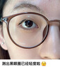 SUMDOY日本进口眼霜去黑眼圈眼袋淡化细纹提拉紧致男女士熬夜神器 【熬夜党·眼部疲态】1支见效装 实拍图