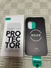 亿色（ESR）适用iphone14ProMax钢化膜 苹果14ProMax手机膜书本盒无尘仓秒贴膜高清防指纹防摔保护膜 实拍图