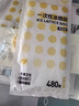 易优家一次性冰袋冰块模具自封口冰格袋食用制冰块袋冰盒百香果制冰神器 实拍图