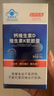 Doctor's best高吸收甘氨酸赖氨酸螯合镁120片 6倍好吸收缓解肌肉疲劳 多特倍斯 实拍图