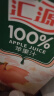 汇源100%果汁苹果汁浓缩果汁饮料1L*5盒整箱节日礼盒装礼盒果蔬汁饮品 实拍图