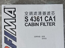 索菲玛空调滤芯空调格空调滤清器S4361CA1标致4008/5008/雪铁龙天逸PHEV 实拍图