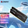金士顿（Kingston）FURY 32GB(16G×2)套装 DDR5 6000 台式机内存条 Beast 超级野兽系列 海力士A-die颗粒 CL30 实拍图