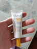高姿 柔皙透白精华防晒乳SPF50+PA+++5g 实拍图