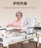 塞伦盖蒂护理床老人家用多功能医疗医用病床医院瘫痪病人专用同款可大小便 ZQ-A01中曲加厚升级 实拍图