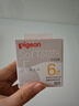 贝亲（Pigeon）自然实感第3代启衔奶嘴 宽口径奶嘴 L号-1只装 BA132 6个月以上 实拍图