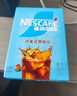 雀巢（Nestle）【代言人丁禹兮同款】冰美式速溶黑咖啡闪溶0糖0脂*条装2g*6条 实拍图