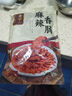 金字麻辣香肠450g微辣咸香味腊肠家乡味腊肉农家土特产 实拍图