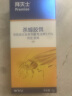拜灭士德国拜耳蟑螂药杀虫剂杀蟑胶饵家用厨房全窝室内端除蟑螂饵剂 【买2送1】杀蟑胶饵5g 实拍图