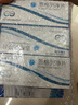 [科糖恩] 恩格列净片10mg*20片/盒 3盒装 实拍图