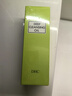 蝶翠诗（DHC）橄榄卸妆油200mL +OM面膜套装卸护合一温和卸妆乳化快不刺激 实拍图