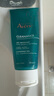 雅漾（Avene）控油净肤洁面凝胶200ML 敏肌祛痘清痘洗面奶 温和去角质 618礼物 实拍图