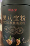 固本堂黑八宝粉1kg礼盒送礼长辈五黑粉黑芝麻糊核桃老年人营养品食品补 实拍图