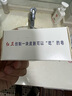 红卫羊脂皂120g*5块香皂沐浴洗脸洗澡二合一肥皂手工洁面肥皂 实拍图