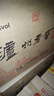 泸州老窖 六年窖头曲 浓香型白酒 52度500ml*6瓶 整箱装(赠送3个礼品袋) 实拍图