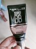美宝莲巨遮瑕BB霜遮瑕提亮肤色裸妆素颜霜 30ml 象牙色 生日礼物女 实拍图