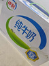 蒙牛低脂高钙牛奶250ml*24盒 每100ml含125mg钙 健身伴侣（礼盒装） 实拍图
