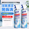 老管家除菌除螨空调清洗剂500ml*2免拆洗家用挂机柜机空调清洗剂 实拍图