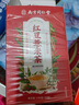 南同四海同仁堂红豆薏米茶赤小豆芡湿麦茶祛男女养生茶包泡水喝祛湿茶150g 实拍图