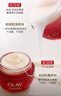 玉兰油（OLAY）超红瓶面霜轻润版50g抗皱紧致抗衰老女士保湿面霜生日礼物送女友 实拍图