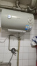 美的（Midea）出品WAHIN储水式电热水器40升出租屋大功率速热节能加长防电墙国家补贴F4020-KY1(H) 实拍图