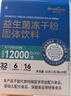 Newliann益生菌12000亿调理肠胃脾胃虚弱消化儿童成人老年活性益生菌 实拍图