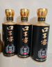 口子窖 窖藏1998 兼香型白酒 50度 100ml*1 小酒 实拍图
