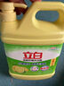 立白柠檬洗洁精1kg桶果蔬清洗快速去油洗A类食品用洗涤剂洗碗液洗涤灵 实拍图