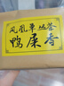 斌界鸭屎香凤凰单枞茶潮州凤凰单丛 茶叶乌龙茶 高山鸭屎香乌岽单丛茶 实拍图