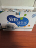 养益君 菊粉益生元300g（60袋）荷兰优质菊粉 水溶性膳食纤维进口原粉 实拍图