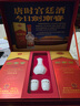 剑南春 水晶剑 52度 500ml*2瓶 带盒双支礼盒 浓香型白酒（内含礼品袋） 实拍图