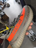 阿迪达斯三叶草Yeezy春夏椰子350V2灰橙送父亲HQ7045UK8.5码42.5 实拍图