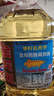 福临门食用油 葵花籽清香食用植物调和油5升*4 整箱装 中粮出品 实拍图