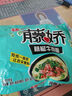 统一 老坛酸菜牛肉面 121g*5袋 真正老坛酸菜（新老包装随机发货） 实拍图