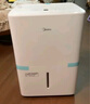 美的（Midea）小方物除湿机/抽湿机 日除湿量12升/天 App智控 家用干衣轻音卧室除湿器 净化升级款CF12BD/N7-DO1 实拍图