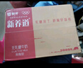 蒙牛新养道零乳糖脱脂牛奶250ml×12盒 0乳糖好吸收 0脂肪 实拍图