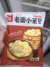 头厨老面小笼包585g共4包21个早餐半成品（鲜肉粉丝豆腐荠菜梅干菜） 实拍图