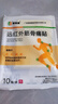 泰恩康 膏贴 远红外筋骨痛贴 肩膀颈椎腰腿关节软组织损伤 10贴装 实拍图