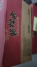 统一酱拌面 贵州豆豉辣酱风味碗面 115g*12碗 整箱装干拌面方便面速食 实拍图