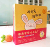 谁来帮帮哈尼兔？（套装全3册） 实拍图